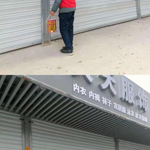 洪山区张家湾街道1月“三乱”整治工作