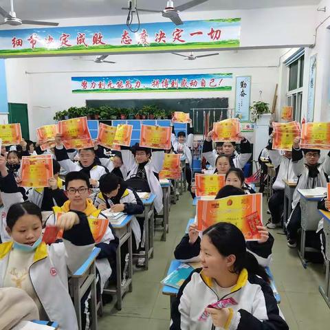 娄底三中初401班2020下半年表彰大会