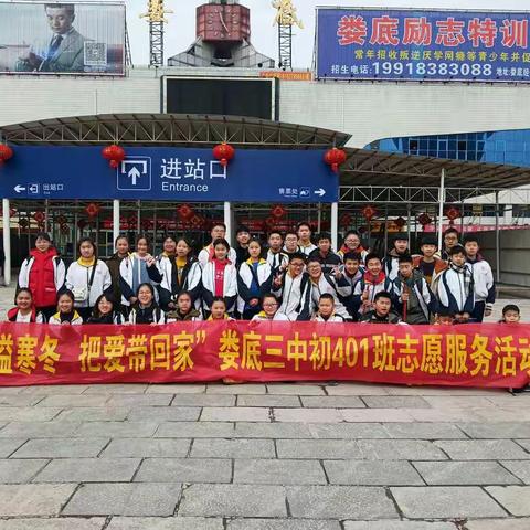 情溢寒冬，把爱带回家