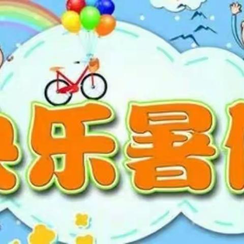 爱嘉贝幼稚园艺术创意班第四周活动剪影🎈