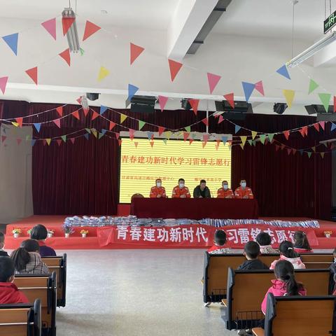 榆中县水坡小学“青春建功新时代 学习雷锋志愿行”活动