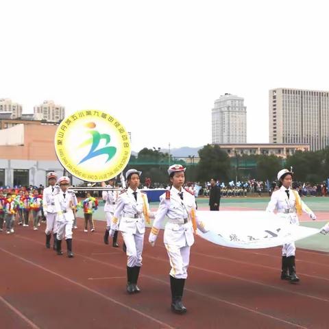 运动青春.强国有我——记正帆中队第九届运动会