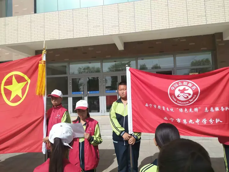 西宁九中践行"四爱三有"绿色先锋志愿服务活动