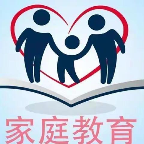 敦煌市第三幼儿园 不输在家庭教育（专家论坛）