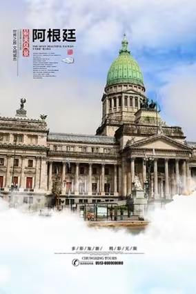 从阿根廷🇦🇷世界杯夺冠说起