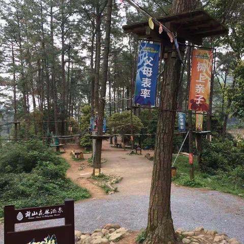 旗山度假村、于山一日游