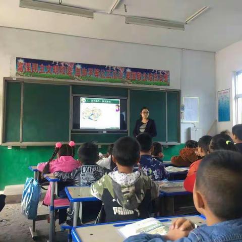 耿寨小学二年级数学公开课