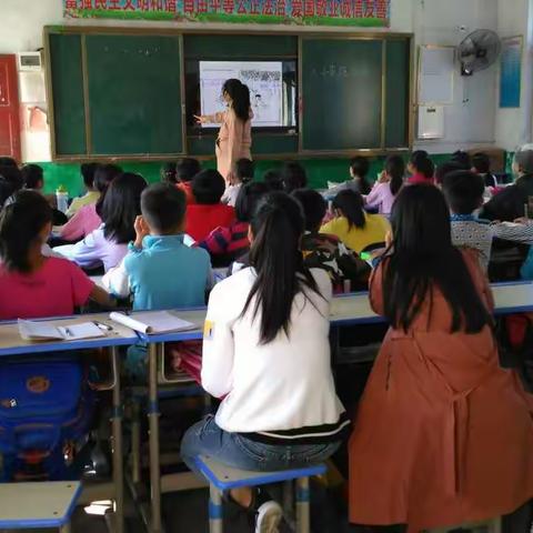 耿寨小学五年级语文公开课