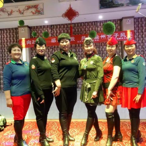 盐州女子快乐水兵舞团管理合影