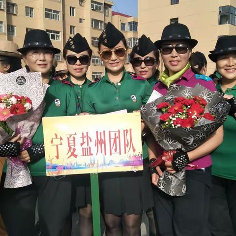 天坛姥姥水兵舞盐州女子快乐水兵舞分团参加安塞姥姥授旗活动