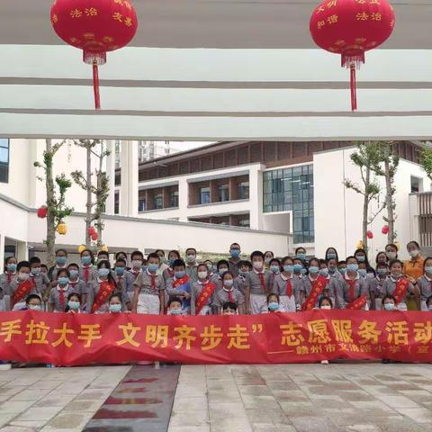“垃圾分类进校园，绿色环保入人心”——记文清路小学梅江路校区五（2）中队，五（3）中队志愿服务活动