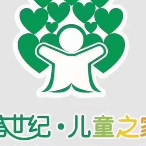 彩虹跨世纪儿童之家幼儿园耶鲁班学期末总结