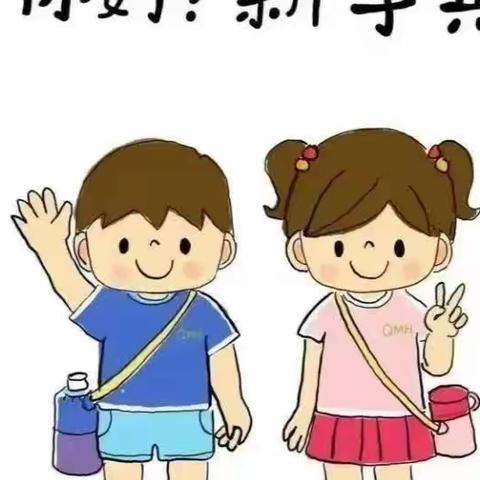 普格县幼儿2023年秋季学期开学交费流程