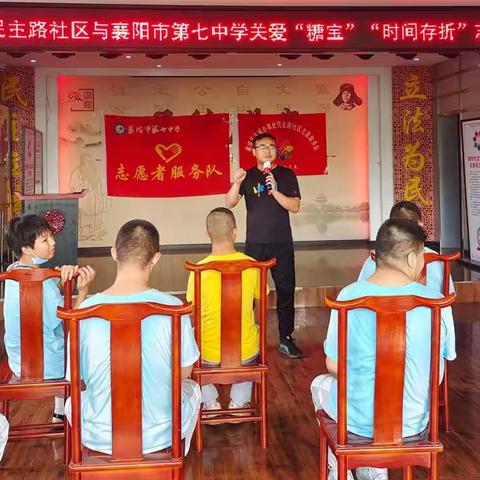 襄阳市第七中学志愿服务队“关爱糖宝，时间存折”志愿服务圆满结束