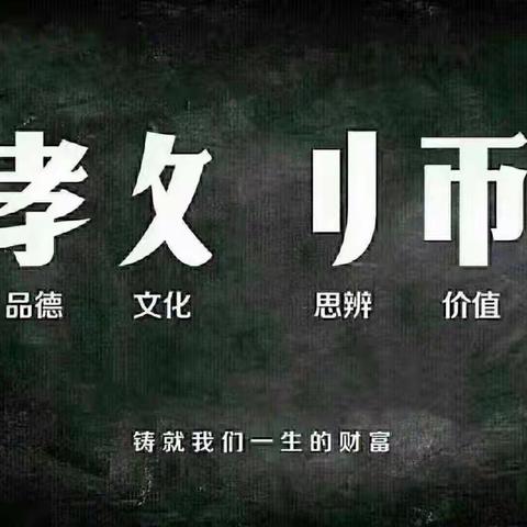 周老师数理化平行教学辅导班