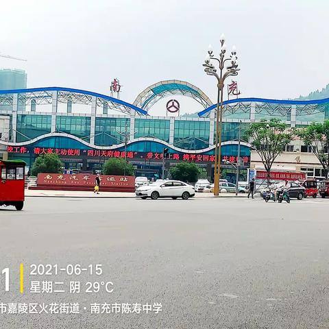 2021.06 亲人重聚南充行