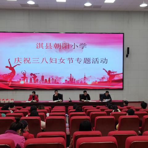 喜迎三八，绽放芳华