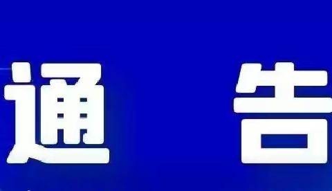 关于上小学您需要了解的那些事儿！