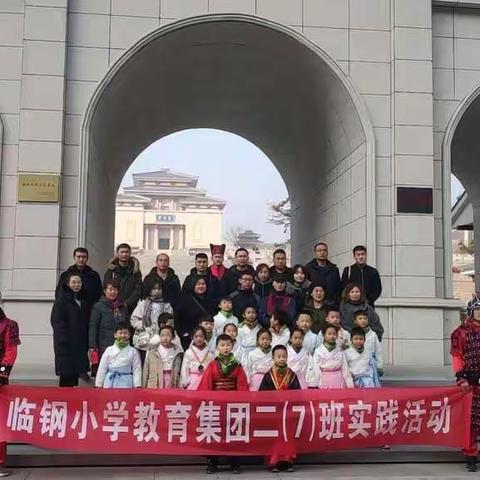 尧帝陵景区研学游