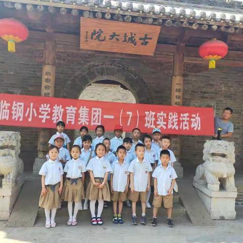 接受古城文化的熏陶--走进古城大院