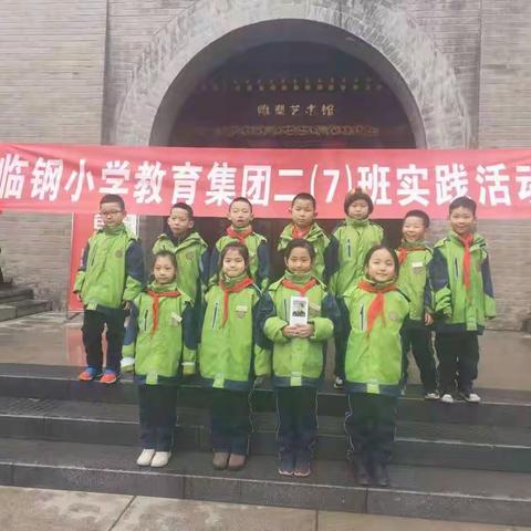 从城市雕塑中感受红色文化——参观临汾古城艺术雕塑馆