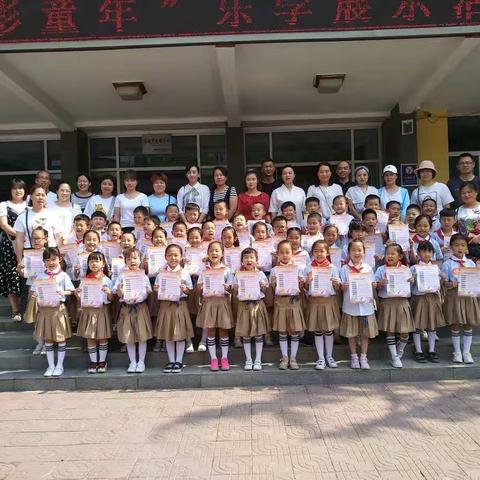 炫彩童年，乐学活动