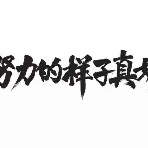 线上课堂——日记《网课感受》