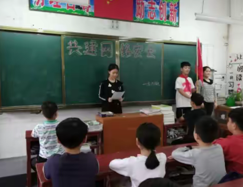 学生信息安全意识培养的活动方案