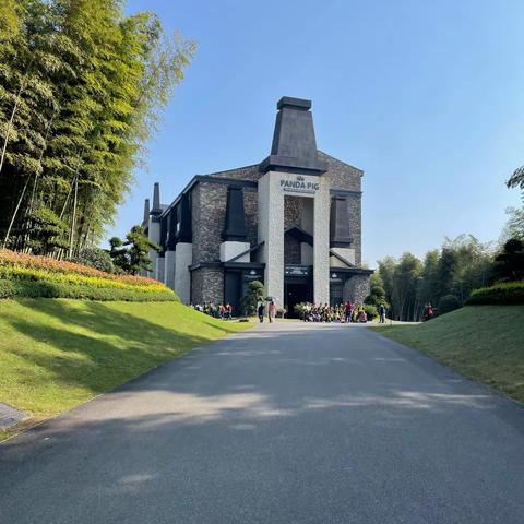 秋意浓时意正长--熊猫猪猪研学记