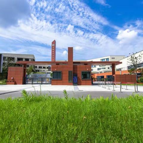 @全体家长｜“中秋节”放假告家长书请查收