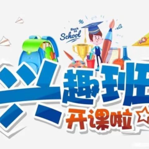 健羽和润课外班～乐高创构课