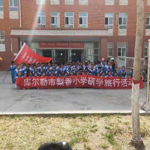 “书香润泽人生，阅读伴我成长”梨香小学研学活动之清明诗会