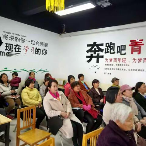 魅力女性第二期----《幸福家庭  女性做主》家庭教育讲座