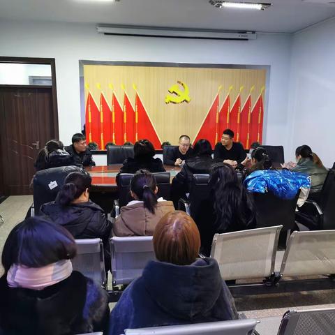 向阳里街召开新型冠状病毒感染肺炎防控工作部署会