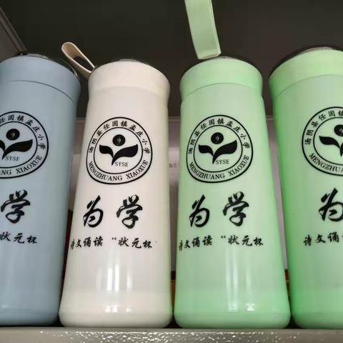 绚丽孟小—诗文诵读（五）登科后