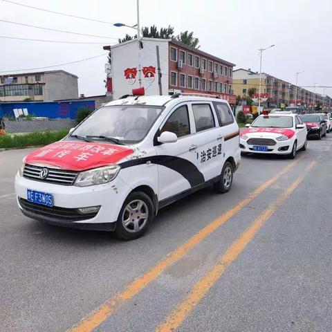 任固镇中心校暑期防溺水宣传