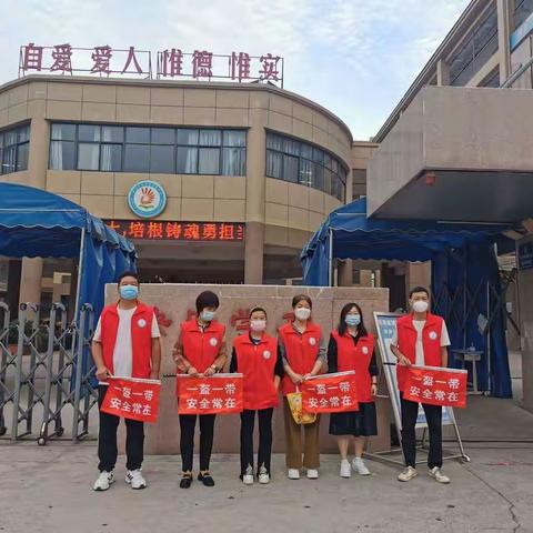 家校携手，用爱护航——金凤路初中808家长志愿者服务纪实