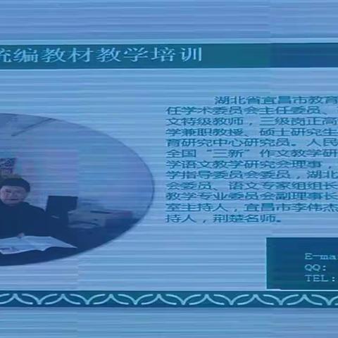 守教材之正，出教学之新