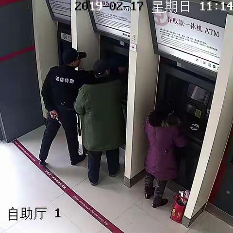 营业场所保安员履职情况通报（副本）