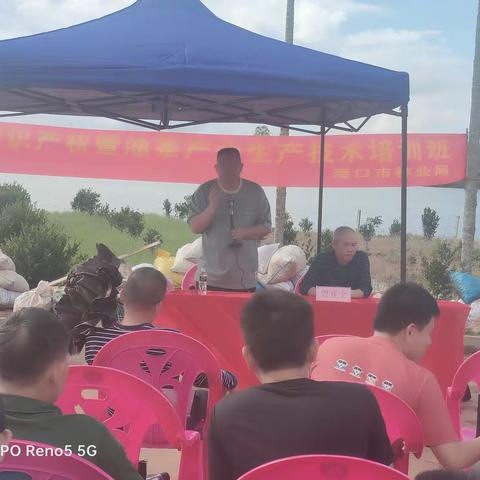 海口市林业局举办2022年植物新品种权保护与管理培训班暨“双打”培训班”