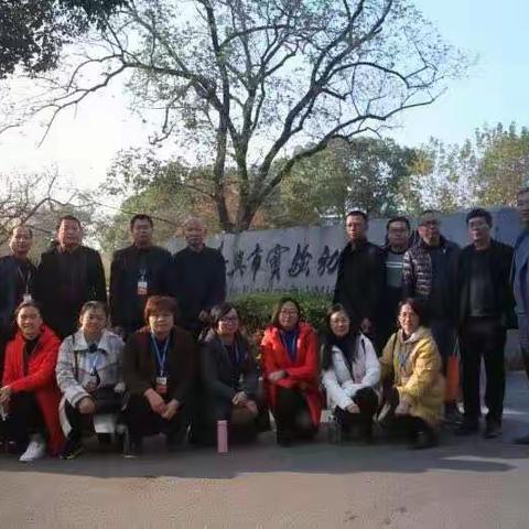 2019年湄洲湾北岸经济开发区中学骨干教师研修班培训