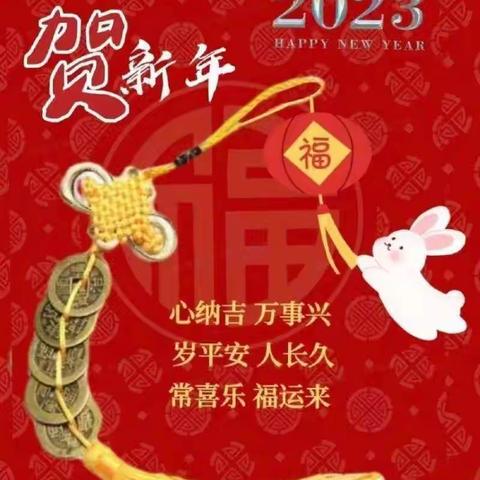 启航2023.不负年华，温暖如光