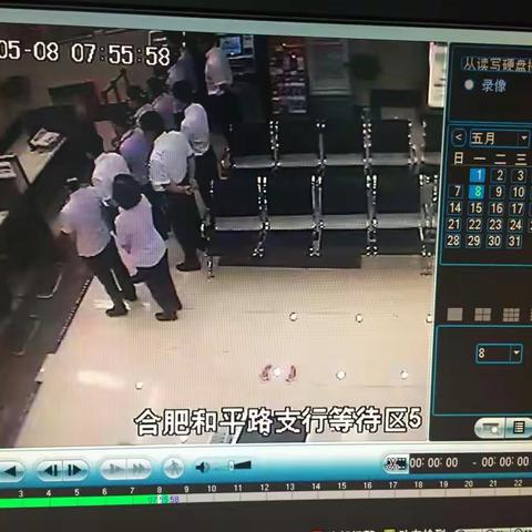 和平路支行营业室在分管行长带领下认真观看学习总行第三十六期晨会直通车