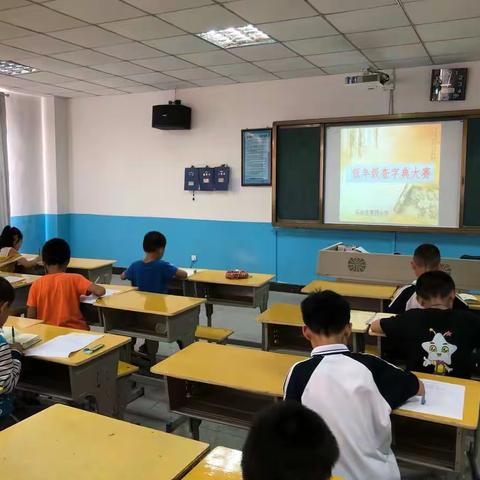 乐安县第四小学举行二年级学生查字典比赛