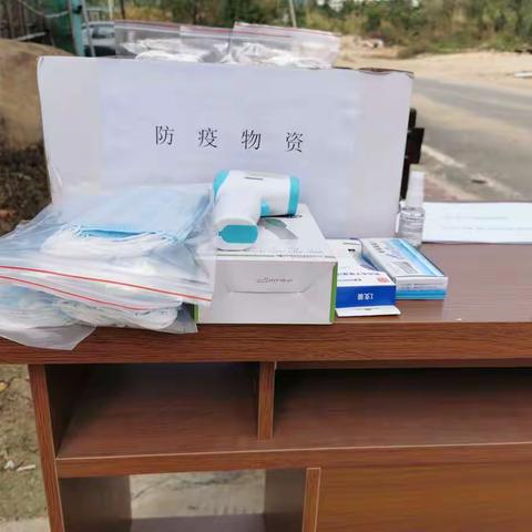 节后防疫复工准备