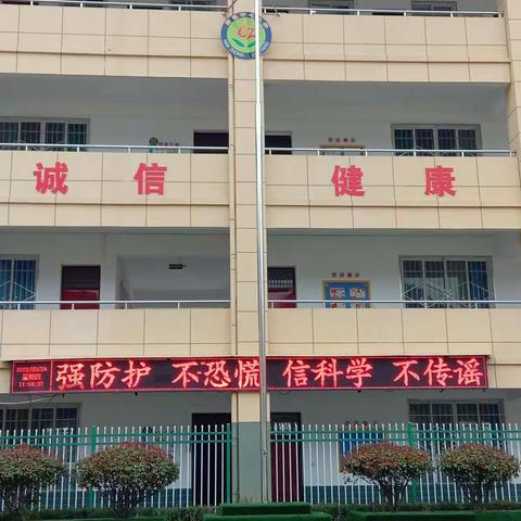 我运动，我健康，我快乐！       —— 郭镇中心小学大课间活动纪实