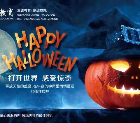 虫宝“捣蛋”！嗨翻万圣节🎃
