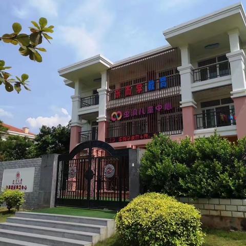 最美人间四月天       莫负读书好时节