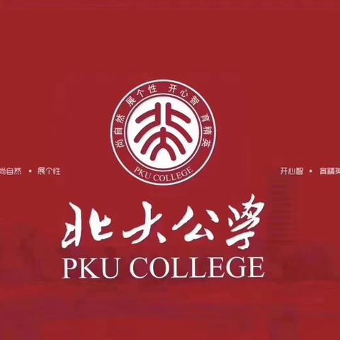 让我们相遇在春天的虫洞