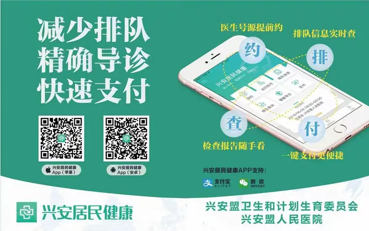 北京阜外医院、石景山区贩子挂号电话_挂号无需排队,直接找我们的简单介绍 北京阜外医院、石景山区贩子挂号电话_挂号无需排队,直接找我们的简单介绍